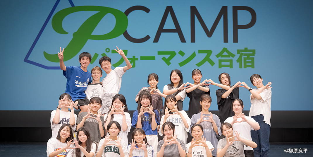 とやまPCAMP2024開催レポート