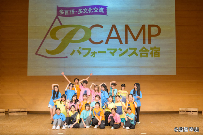 ひろしまPCAMP2024